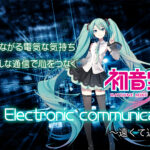 Electronic communications