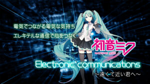 Electronic communications