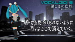 優しさの亡骸